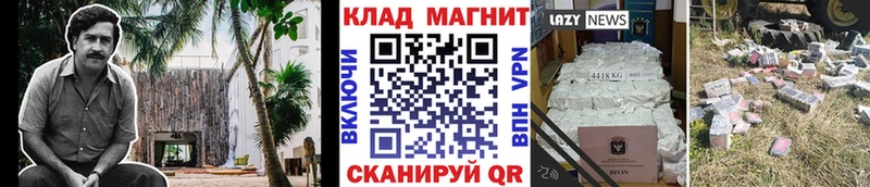 Купить Экстази  Меф  A-PVP  ГАШ  Кокаин  Дюртюли