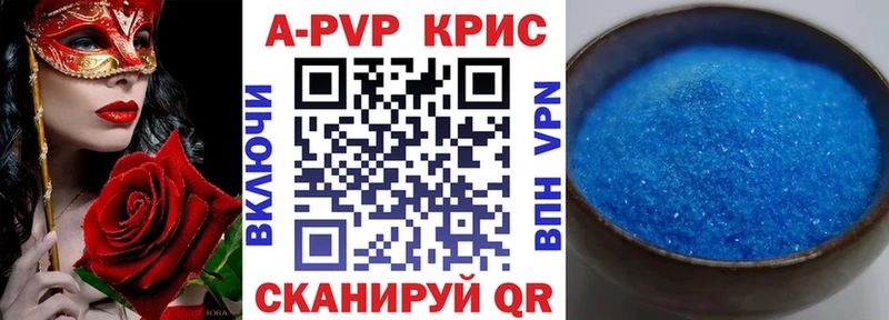 Alpha PVP кристаллы  Купить где  Дюртюли 