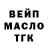 КЕТАМИН VHQ Sasuke Hickson