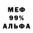 Амфетамин VHQ Blake Bryson