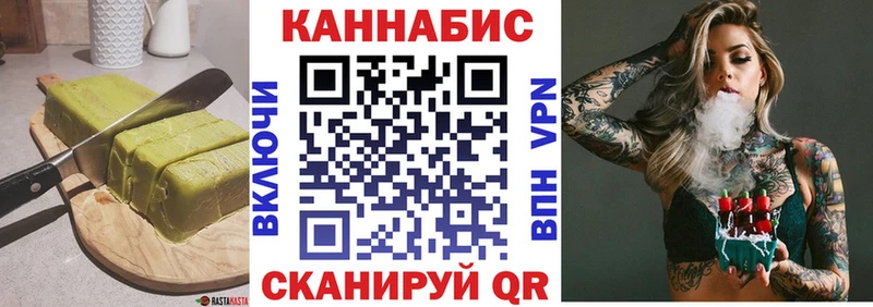 Купить  Дюртюли  Cannafood конопля 