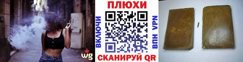 Купить  Дюртюли  Гашиш Ice-O-Lator 