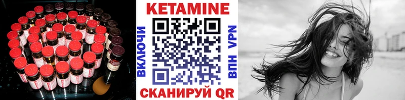 Купить  Дюртюли  КЕТАМИН ketamine 