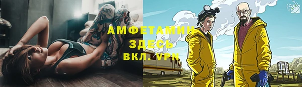 мескалин Каменск-Шахтинский