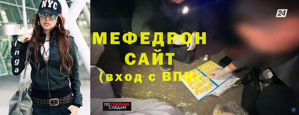 мескалин Каменск-Шахтинский