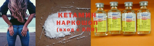 мескалин Каменск-Шахтинский
