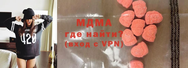 соль ск Каменка