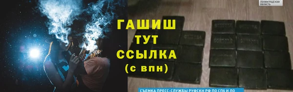 альфа пвп Каменногорск