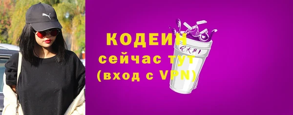 альфа пвп Каменногорск