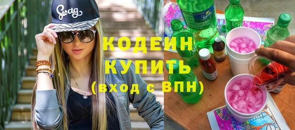 мескалин Каменск-Шахтинский