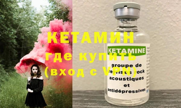 мескалин Каменск-Шахтинский