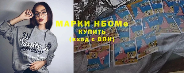 альфа пвп Каменногорск