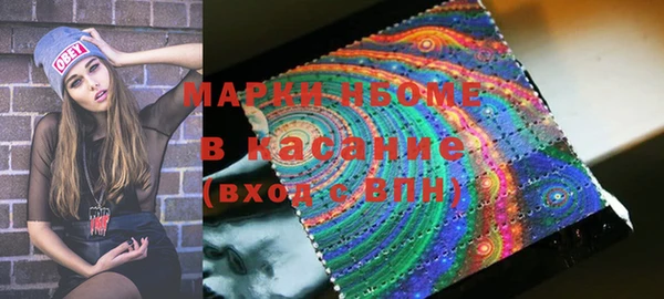 альфа пвп Каменногорск