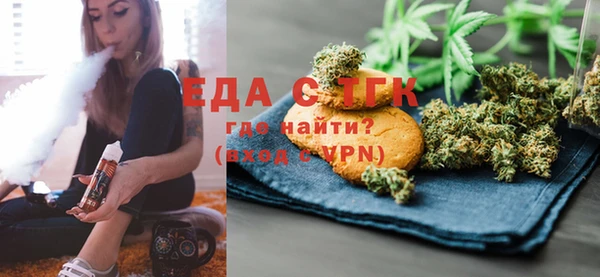мескалин Каменск-Шахтинский