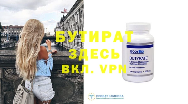 мескалин Каменск-Шахтинский