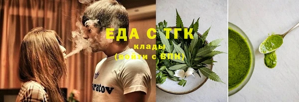 мескалин Каменск-Шахтинский