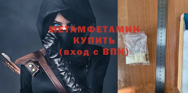 мескалин Каменск-Шахтинский