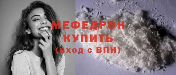 мескалин Каменск-Шахтинский