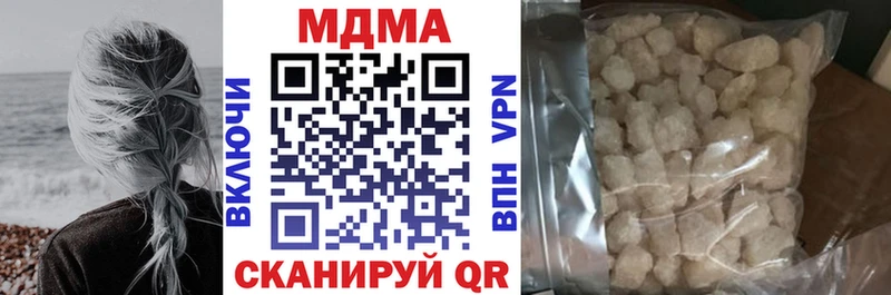 MDMA Molly  Купить  Дюртюли 