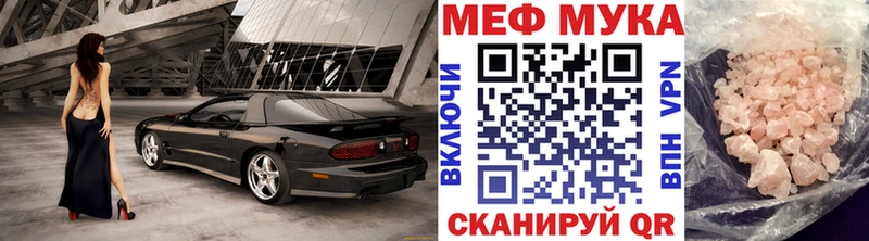 Купить где  Дюртюли  МЕФ VHQ 