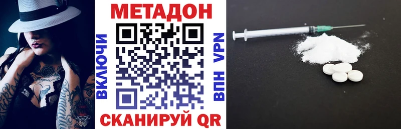 Метадон мёд  Купить  Дюртюли 