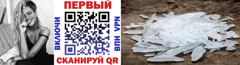 Купить закладки  Дюртюли  Первитин Декстрометамфетамин 99.9% 