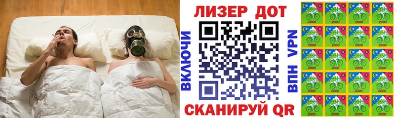Марки 25I-NBOMe 1,8мг Дюртюли