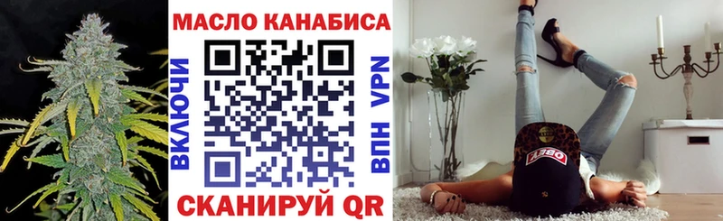 Дистиллят ТГК вейп  Купить закладки  Дюртюли 